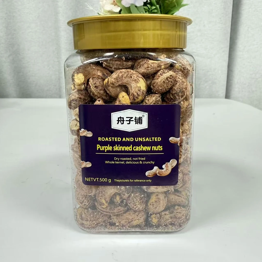 62373 舟子铺 紫皮腰果（500g）