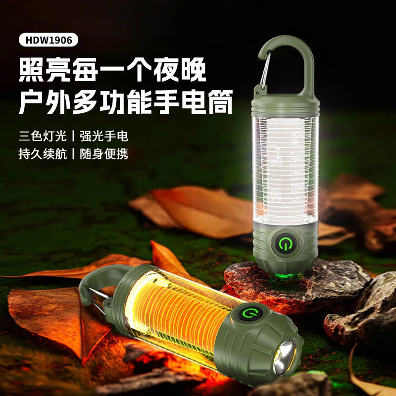 何大屋（Hodtown）手电筒强光超亮户外露营照明灯远射多功能应急灯
