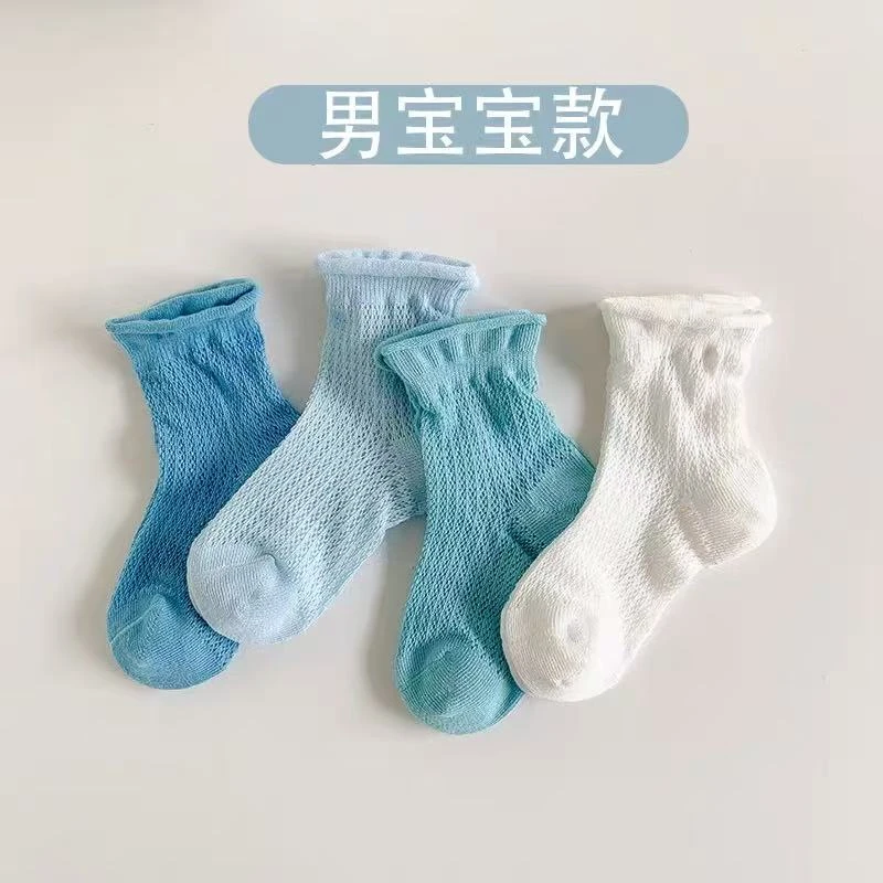 【现货】清新蓝夏款儿童袜子棉袜儿童夏季网眼儿童中筒袜宝宝韩版