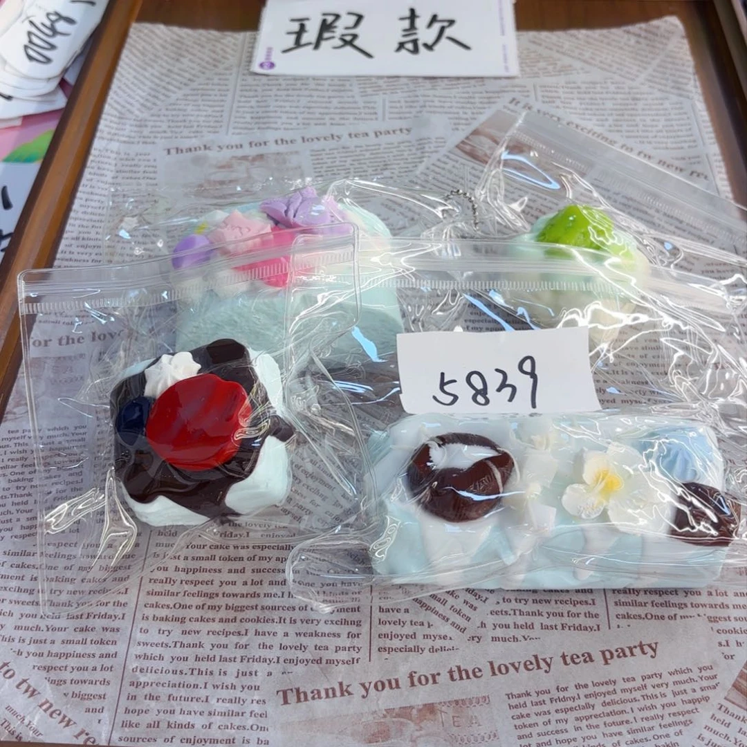 硅胶厚乳膏瑕款福利无售后5839