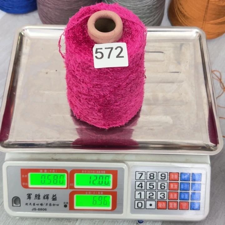 织绣572号玫红色羽毛