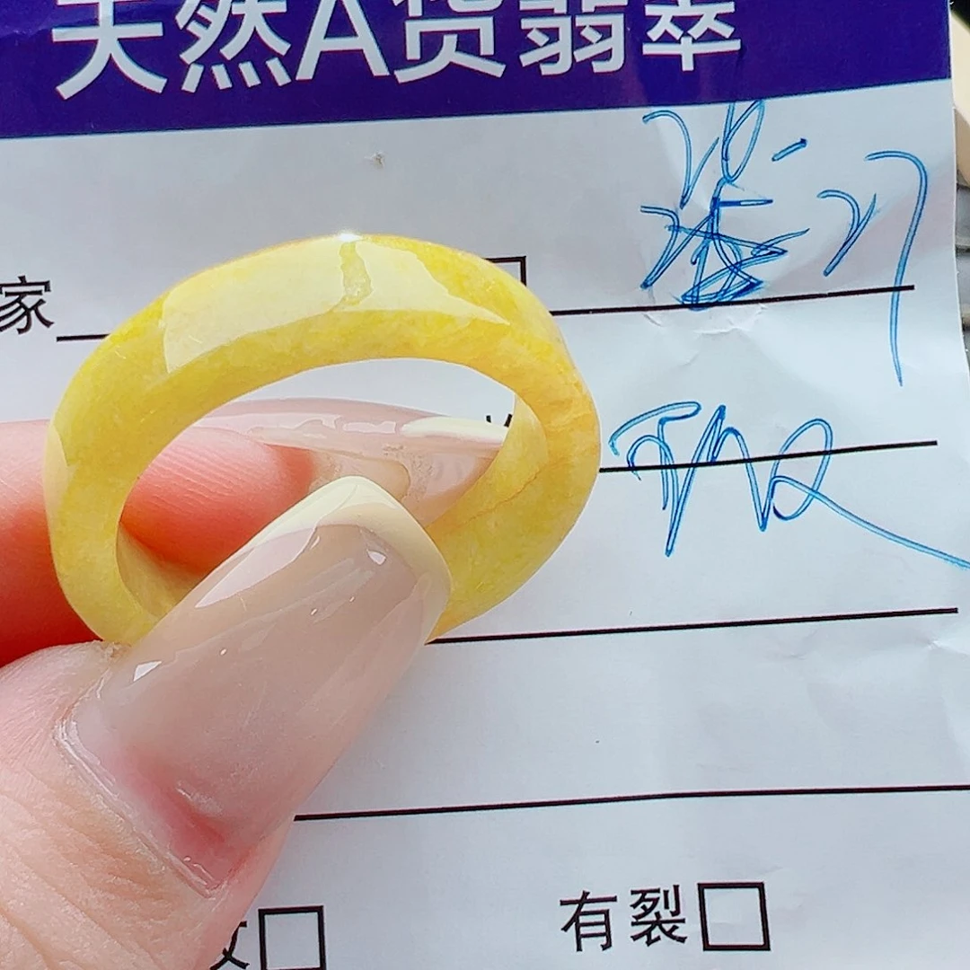 未镶嵌戒指翡翠戒圈