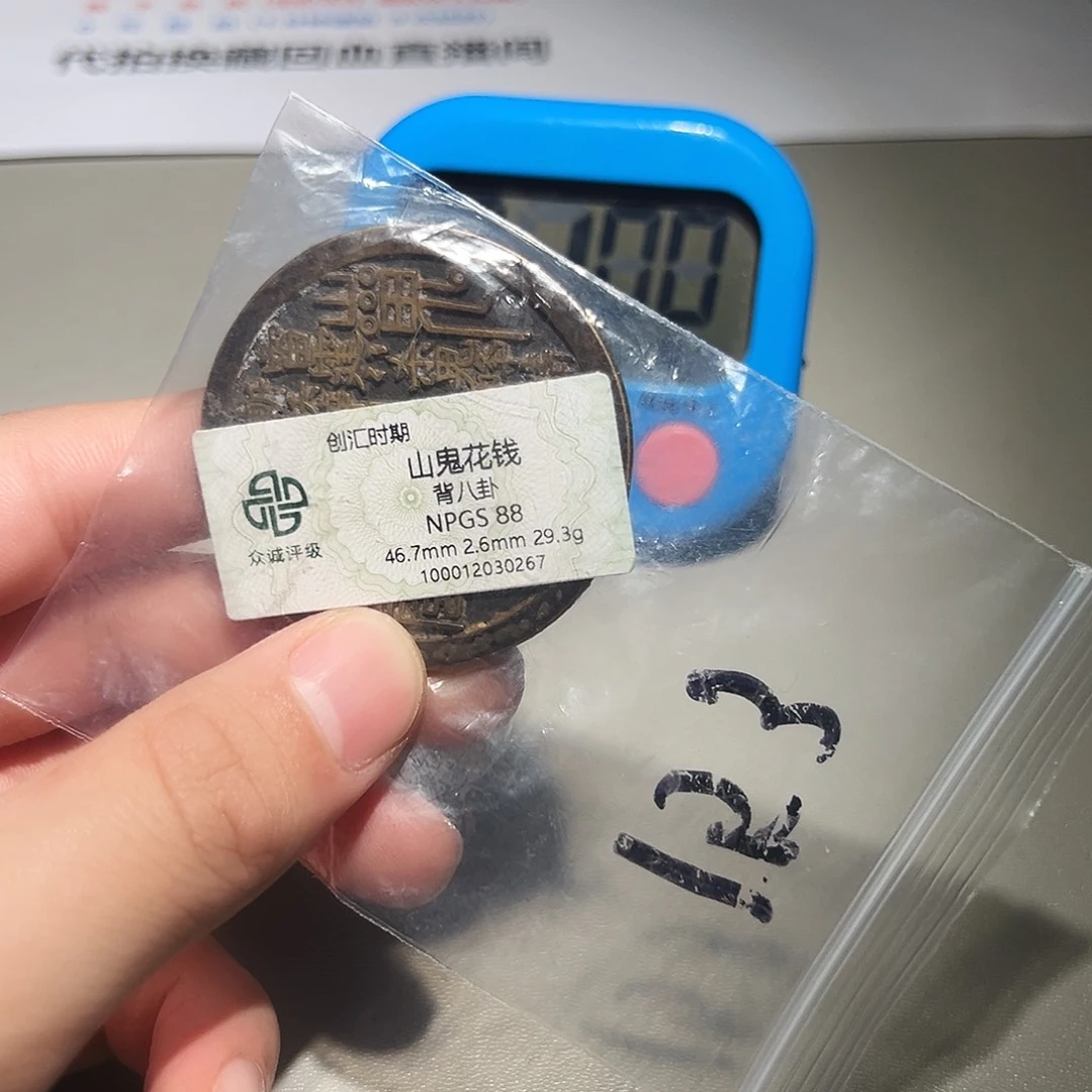 吗***喽铜有鲤。。。山鬼0267