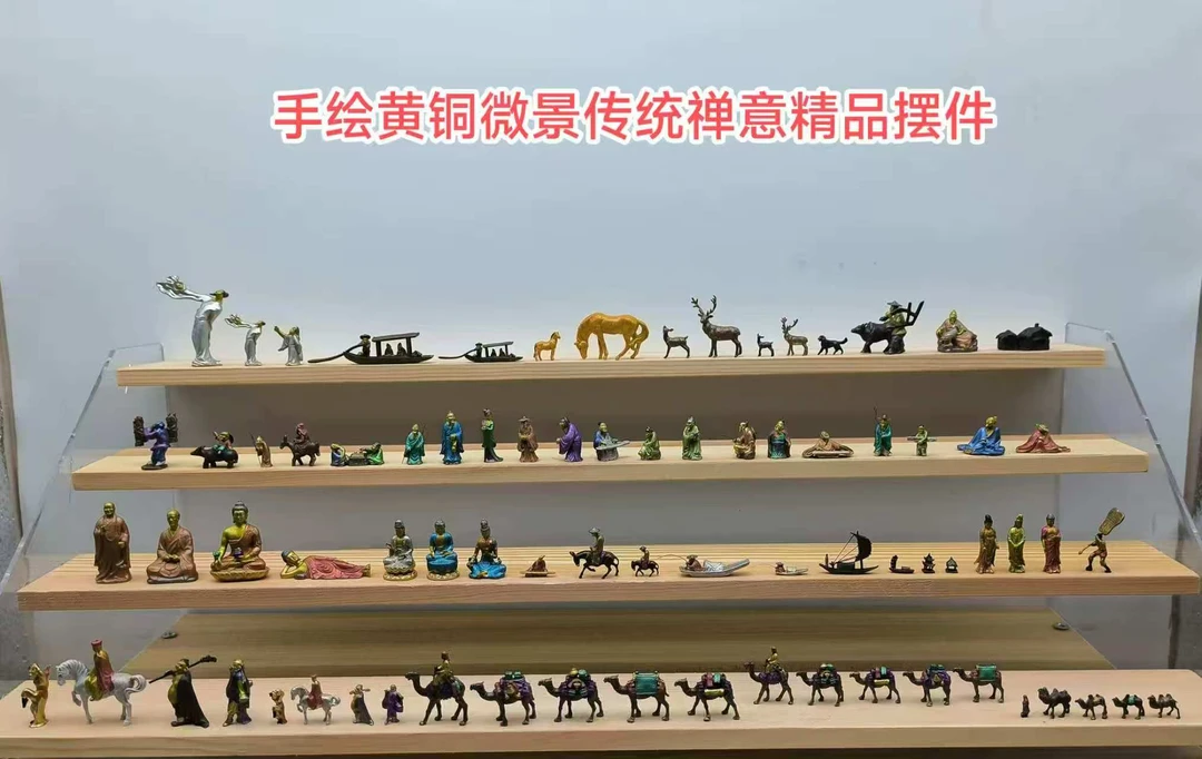 微景观铜器禅意假山奇石盆景沙盘枯山水铜器摆件李白西游记（三）