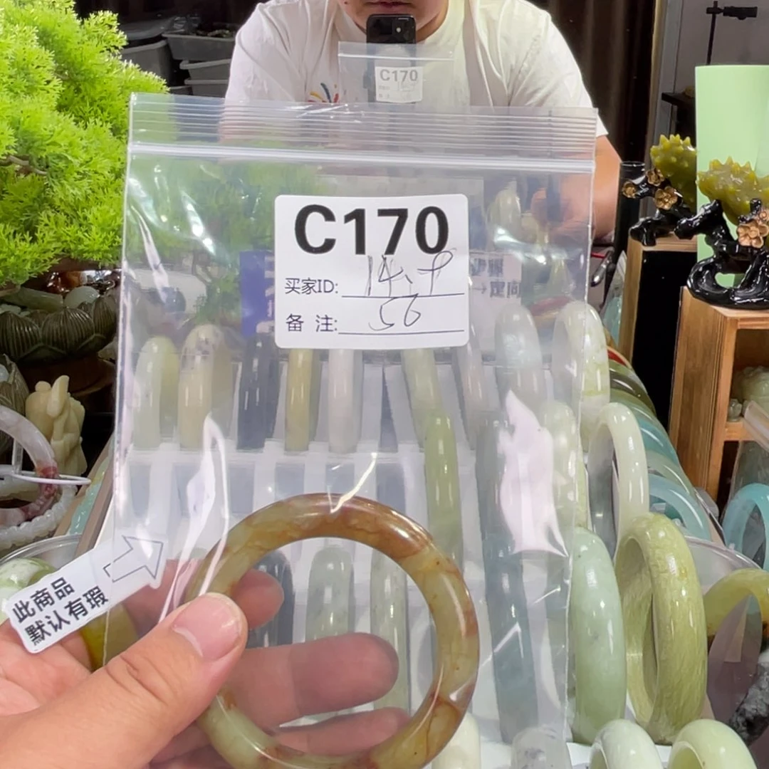 蛇纹石玉未镶嵌手镯G****g