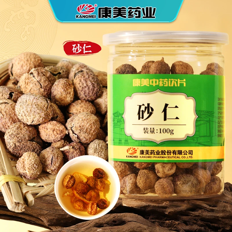 康美砂仁100g/瓶 精选瓶装饮片砂仁可搭陈皮白术木香生姜煲汤泡水