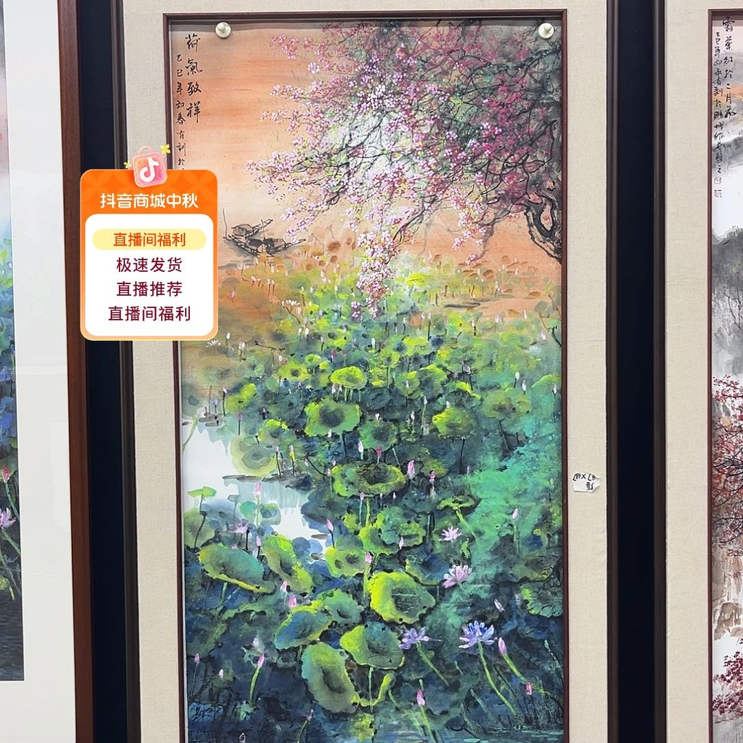 国画手绘国画，精品山水，荷塘
