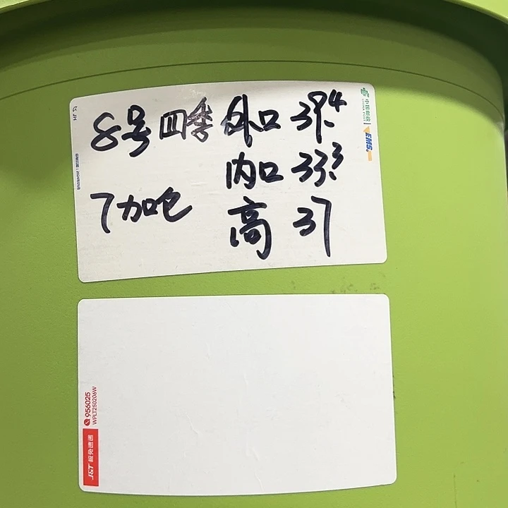 特价8号口39高37白色5只无托