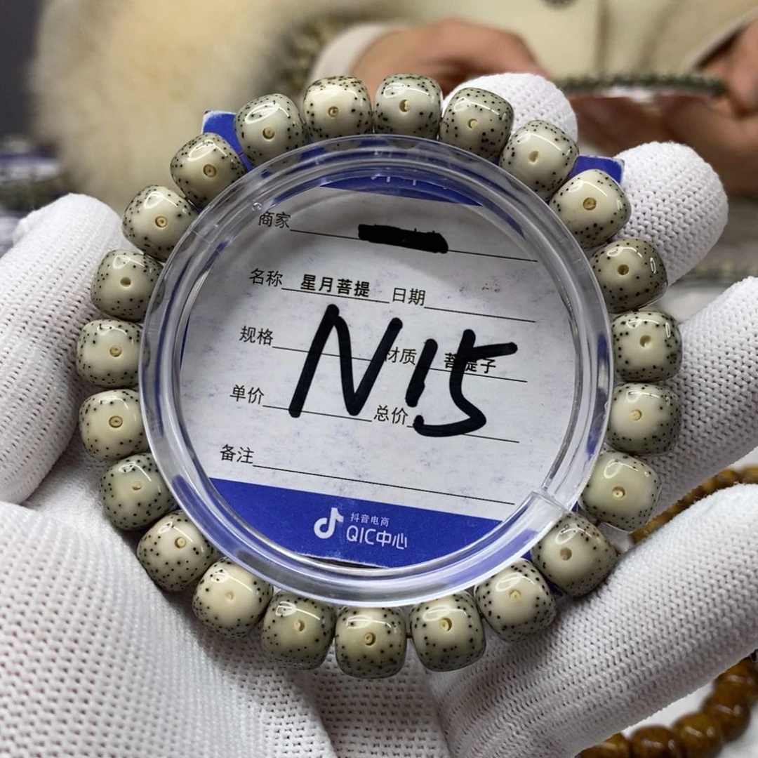 星月菩提吊坠星月