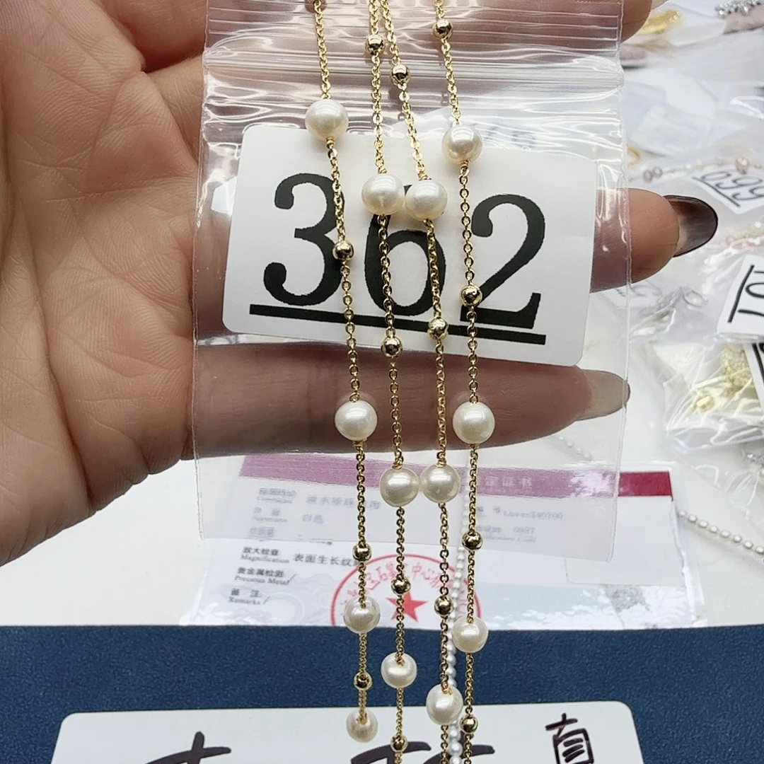 珠宝奇石淡水珍珠合金362