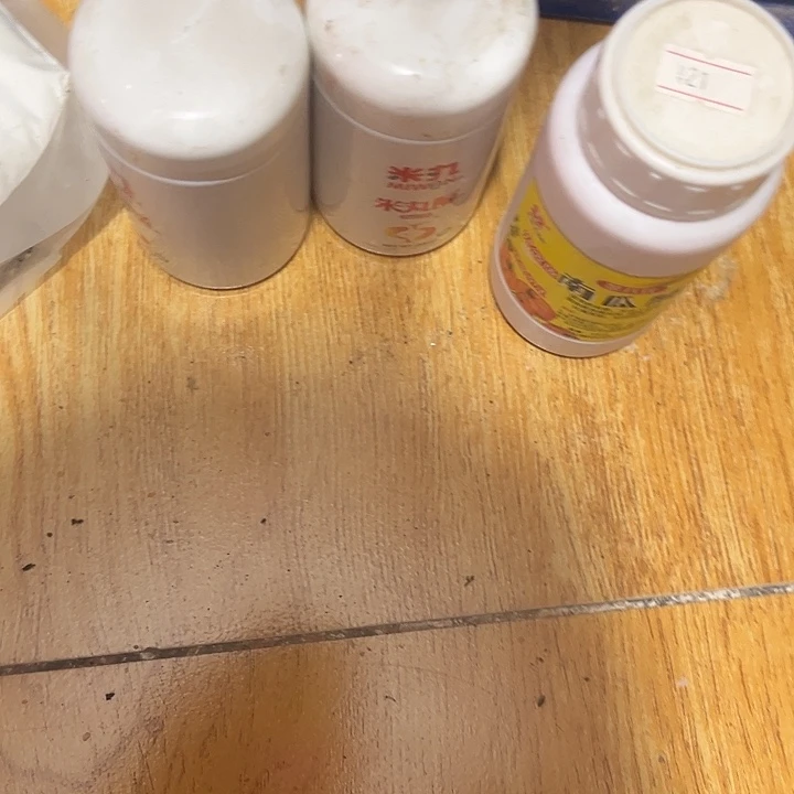 南瓜苏发一瓶6.8包邮
