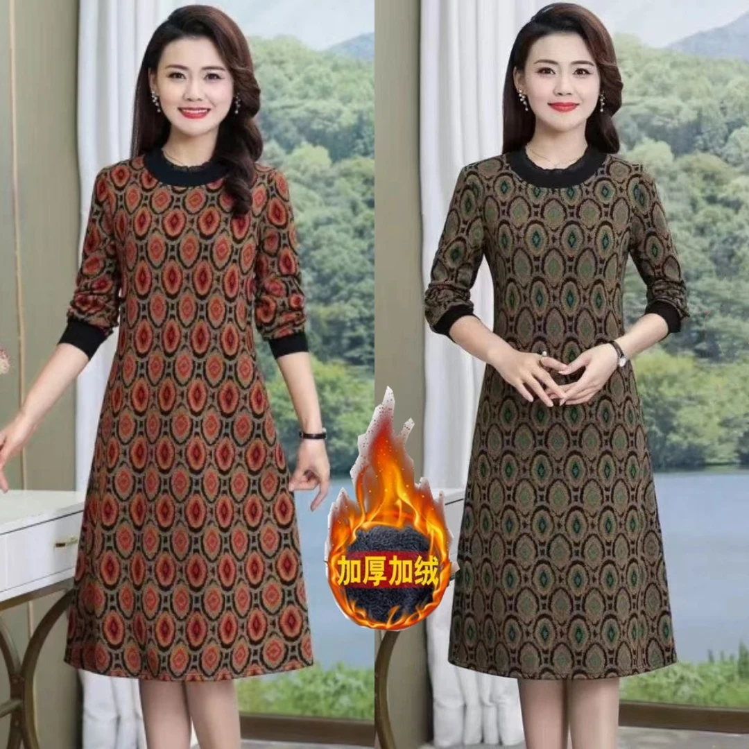 时尚洋气加绒中长款连衣裙气质显瘦秋冬新款加厚妈妈保暖过膝裙子