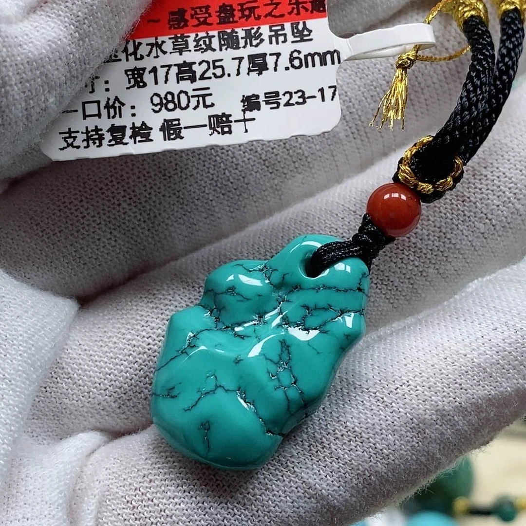 未镶嵌绿松石珠宝奇石