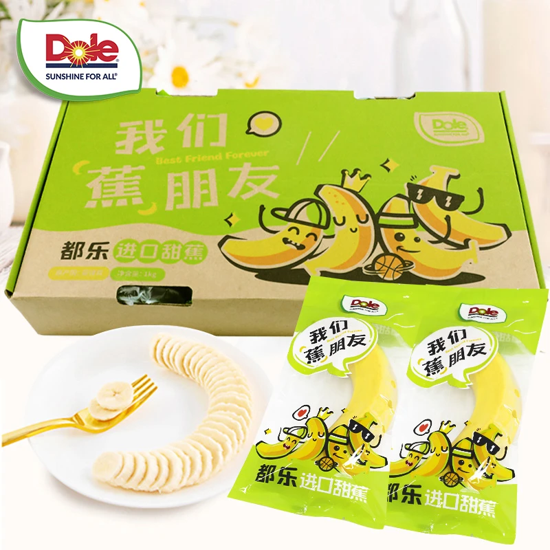 【都乐Dole】进口香蕉彩箱2斤/4斤 单盒7-8根 京东快递 香甜