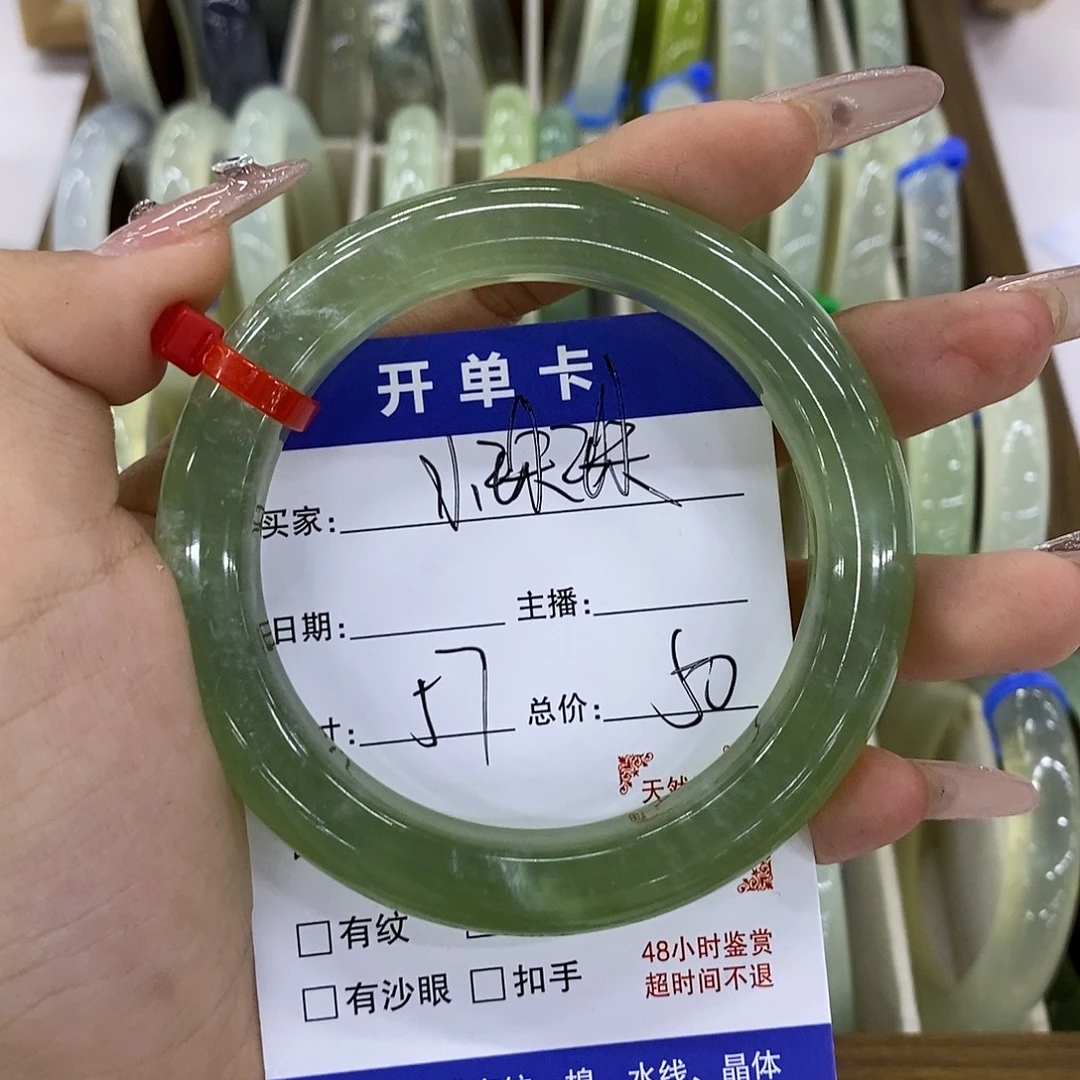 小***珠合金蛇纹石玉手镯