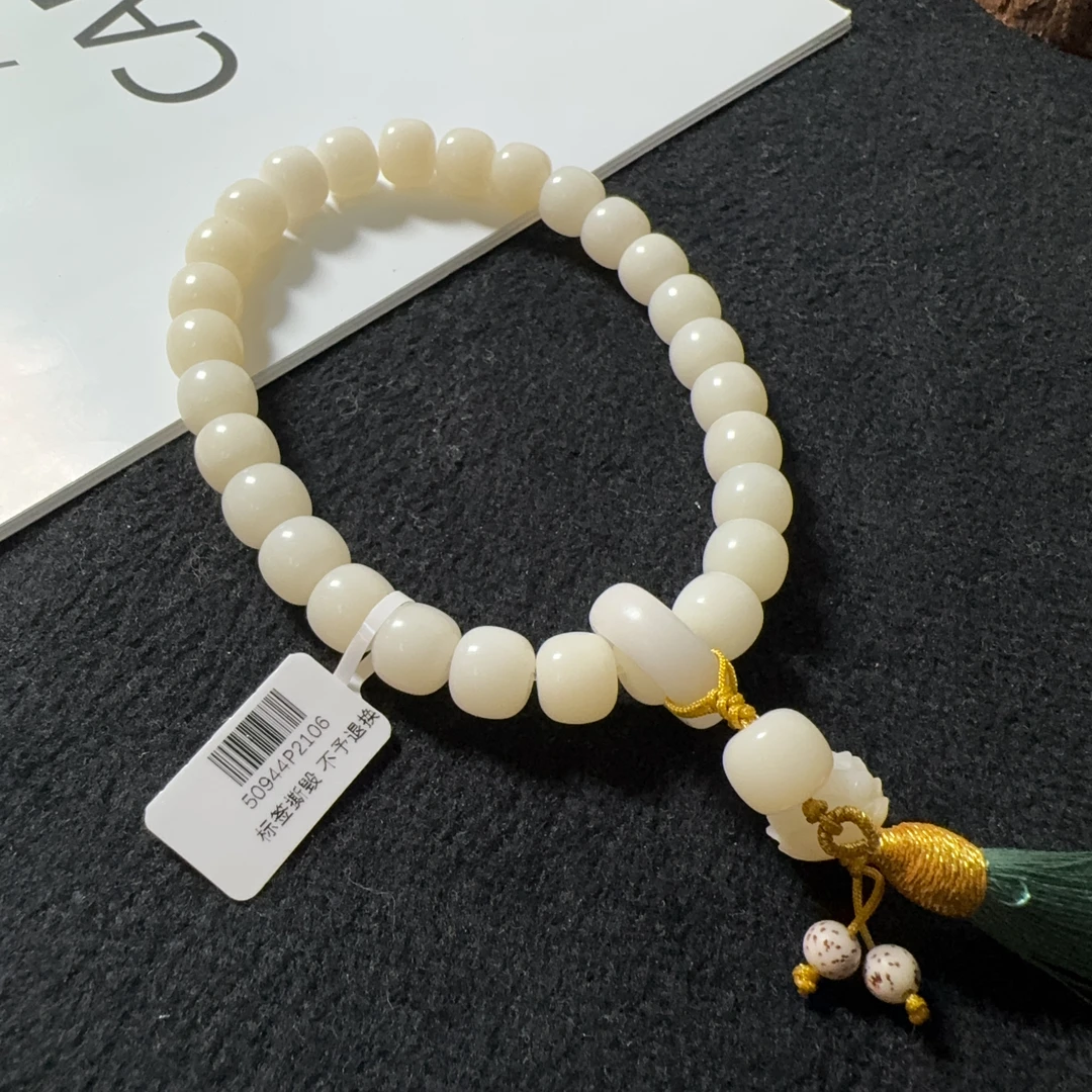 白玉菩提根莲花手持配件