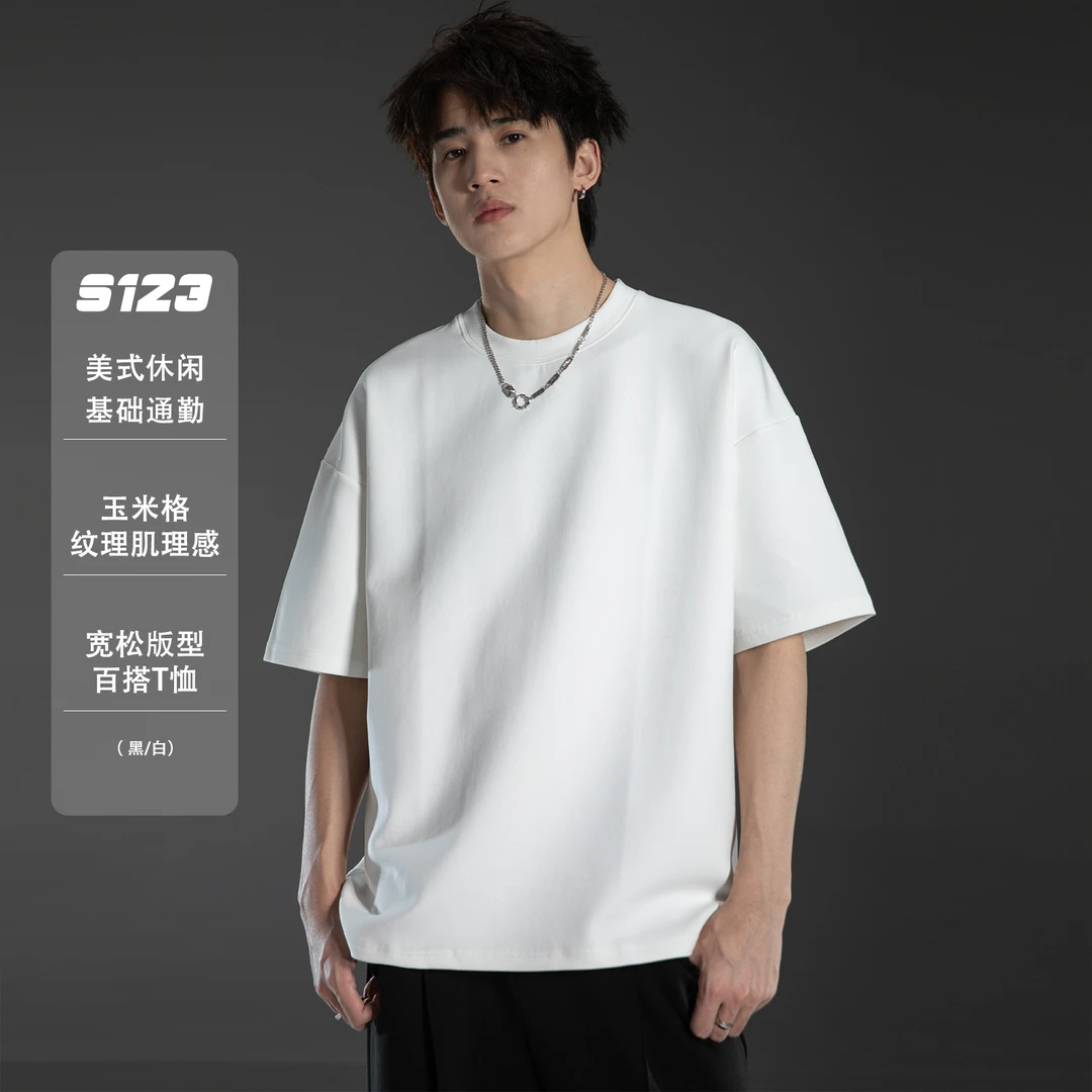 S123 夏季25SS新品 美式休闲简约纯色基础通勤圆领短袖T恤男1022