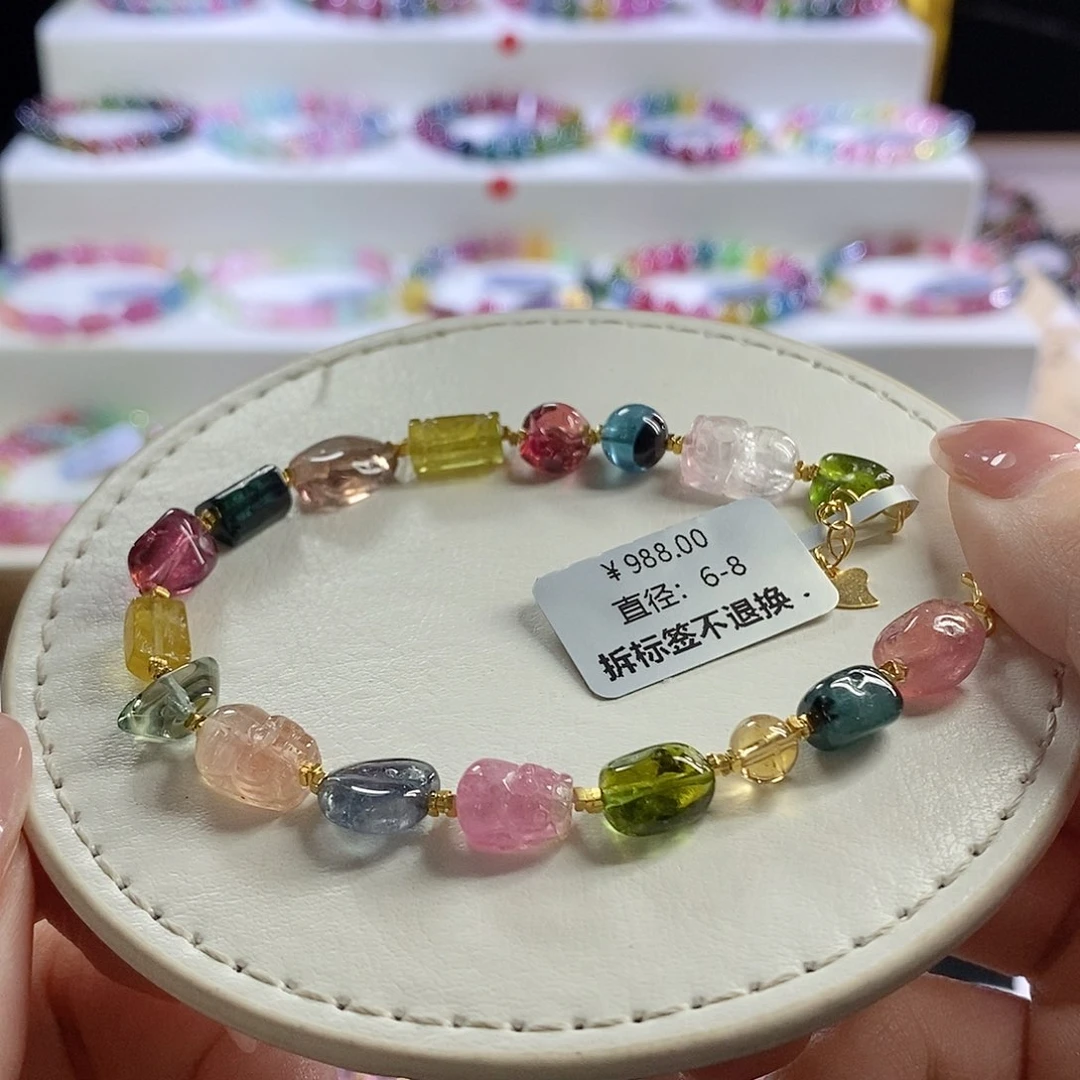 未镶嵌手链碧玺多宝