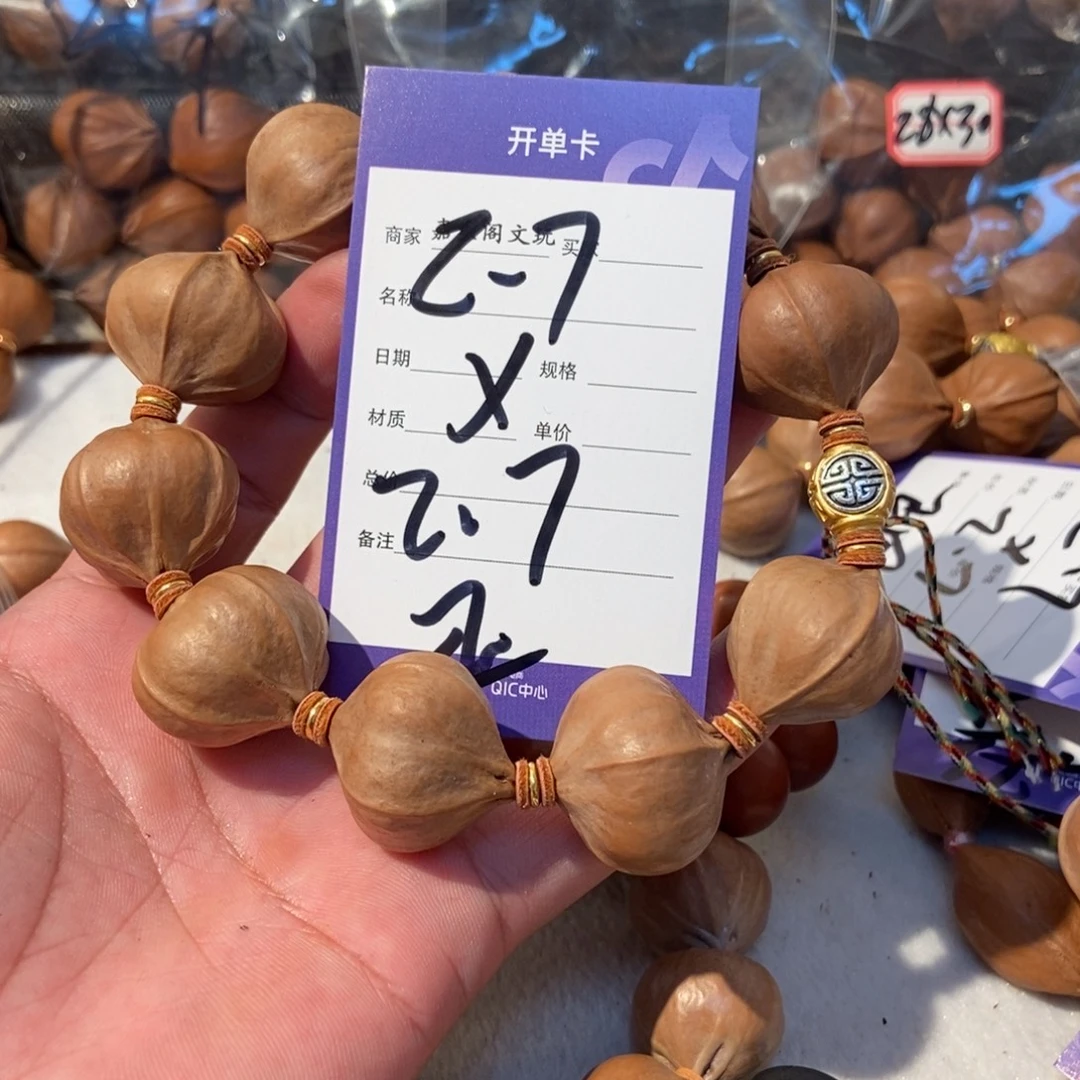 毒***狼橄榄核吊坠橄榄橄榄