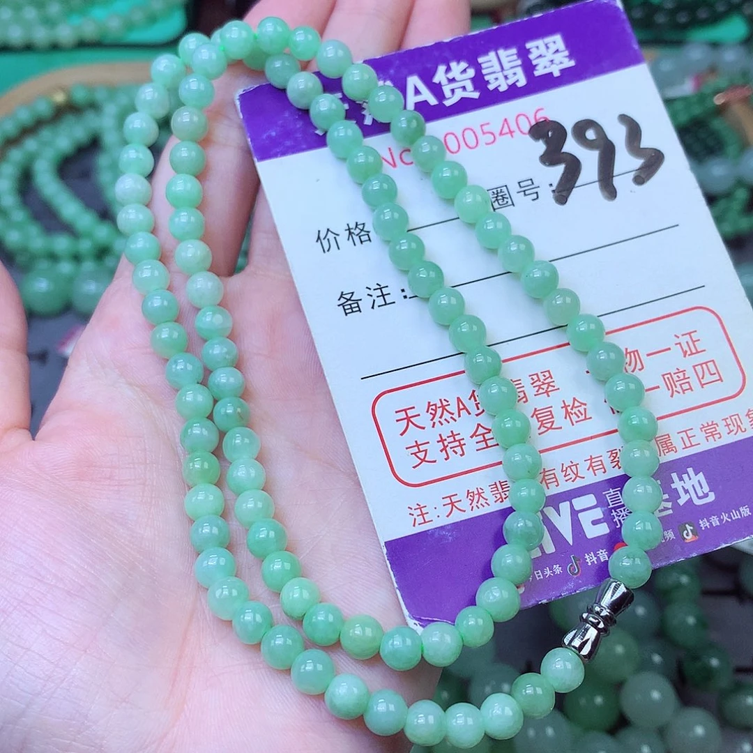 翡翠未镶嵌毛衣链5+