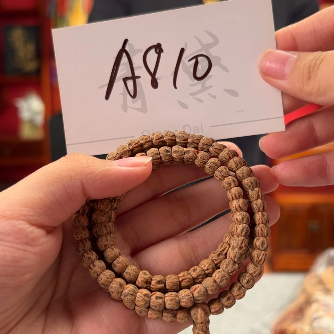 柏香籽/百香籽吊坠A810