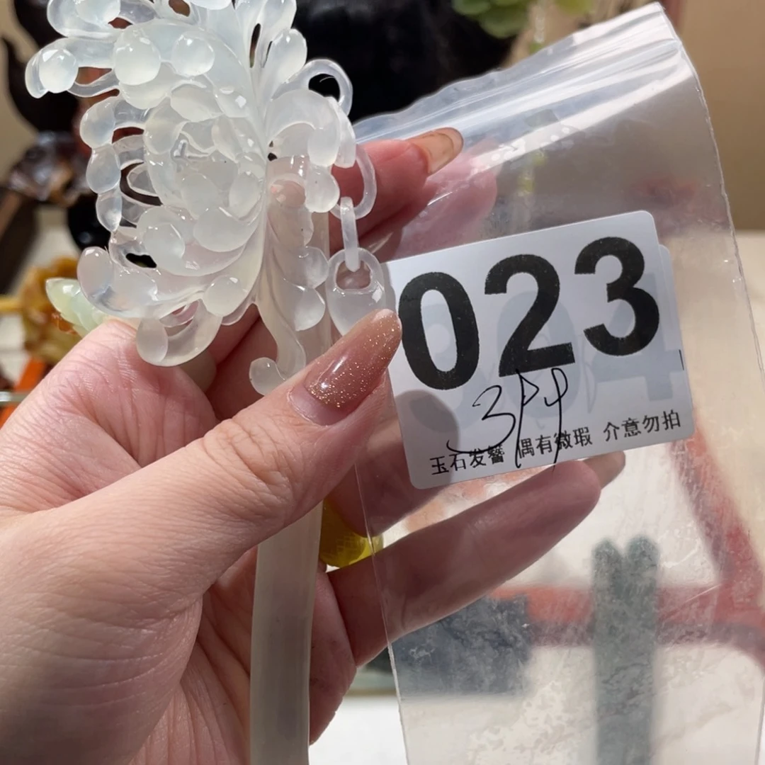 蛇纹石玉发饰合金R*