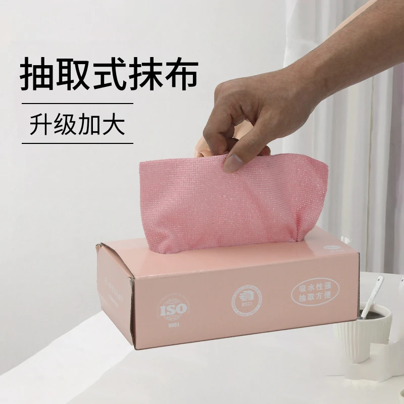 可重复利用一次性家用细纤维抽取式抹布干湿两用加双面银丝抹布X