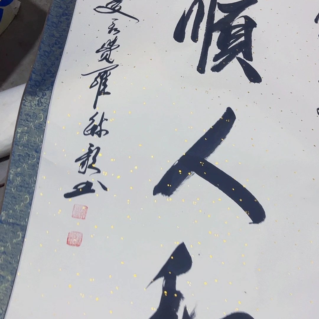 摆件，轴坏，破损，水渍都是正常