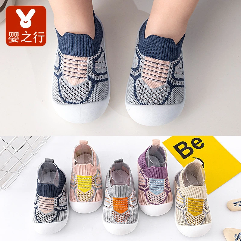 宝宝学步鞋防滑软底婴儿鞋透气网面袜鞋一脚蹬男女童鞋子春夏1岁3