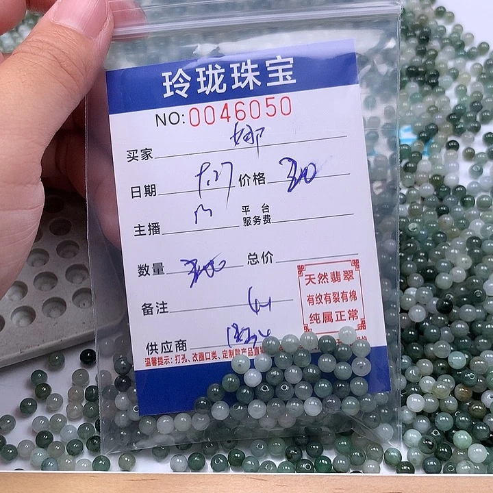 婉***卿翡翠未镶嵌手链翡翠