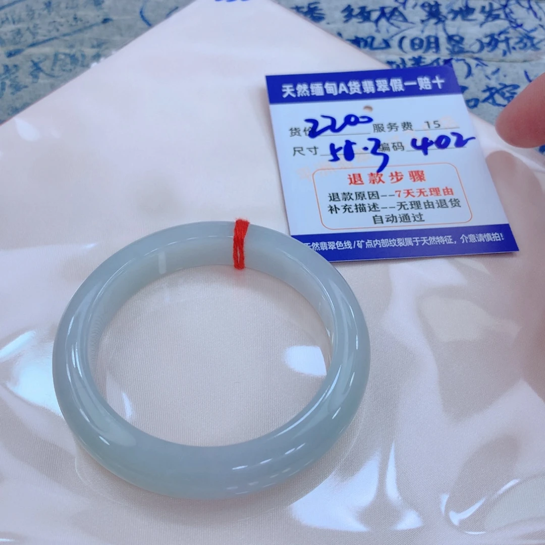 翡翠未镶嵌手镯1111111