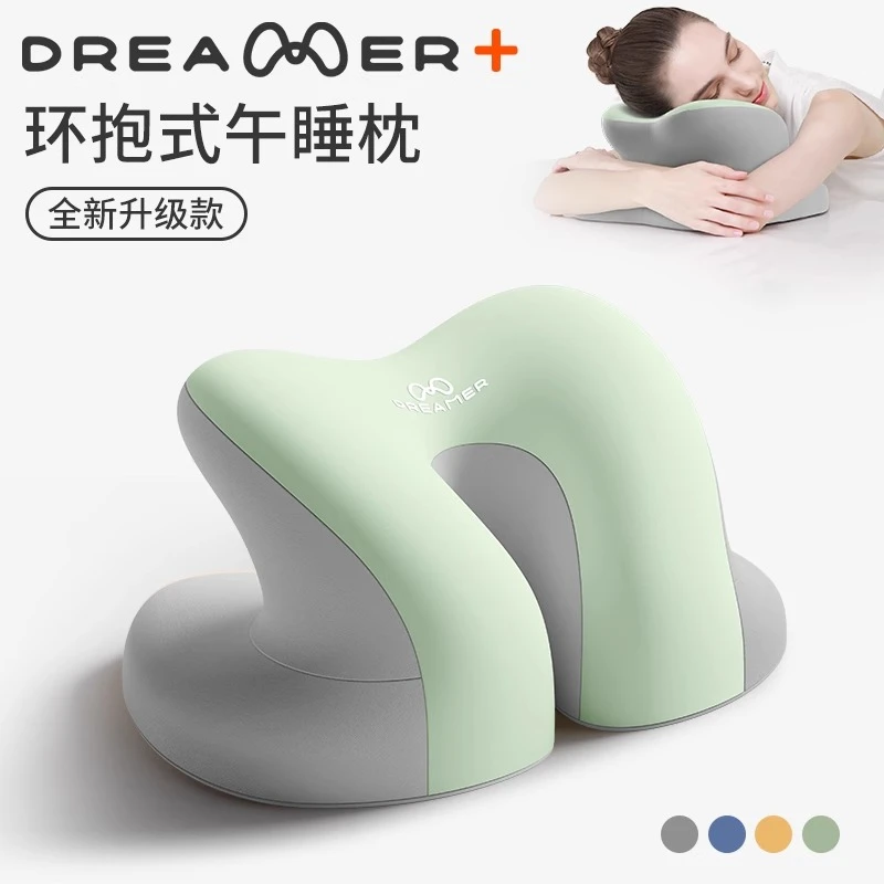 知梦人午睡枕趴睡枕夏季冰丝抱枕安全感专用枕头办公室午休趴趴枕