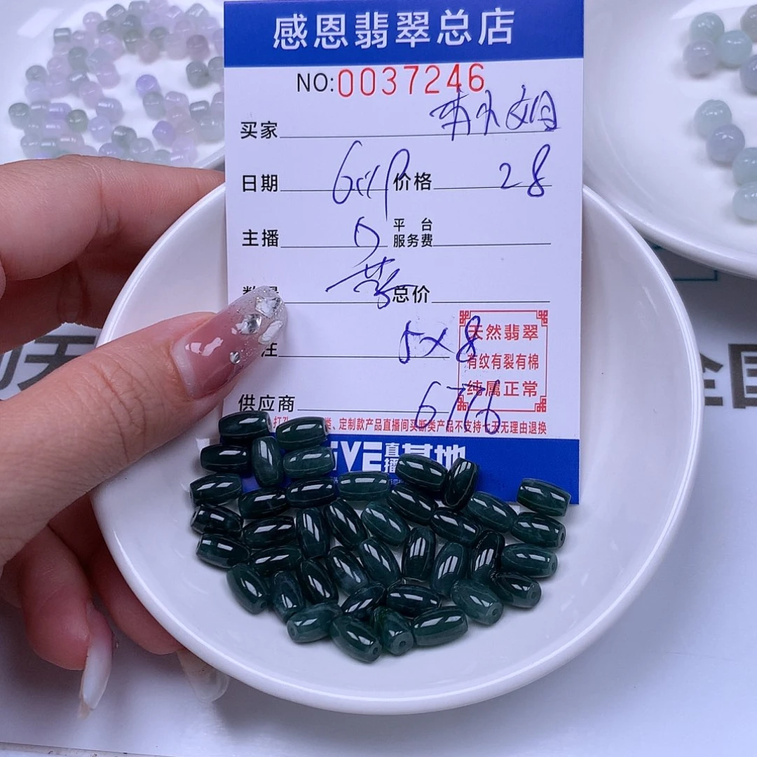 未镶嵌手链翡翠本****劲