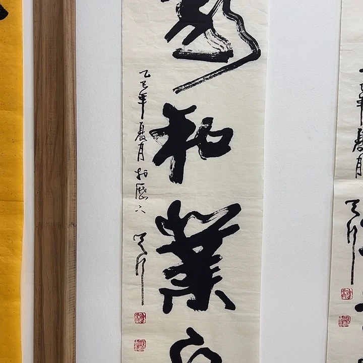 横款1111111111111111111