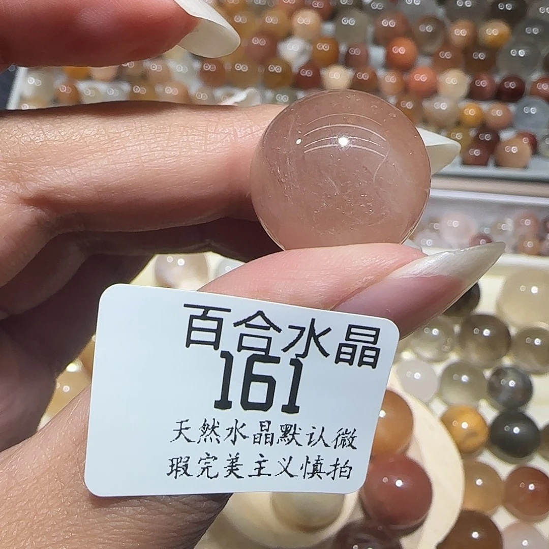 未镶嵌手链水晶无**乐