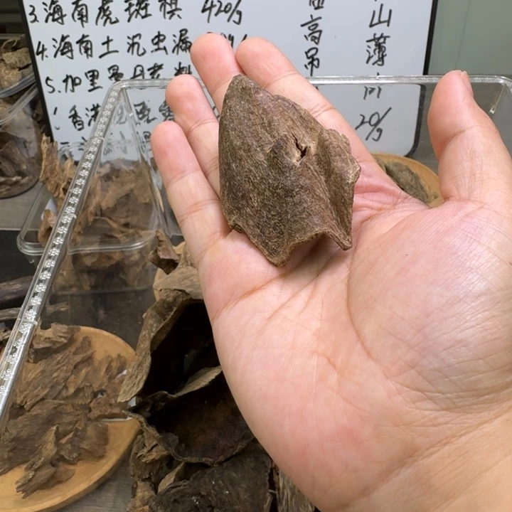 海南黎母山九分沉2.8克