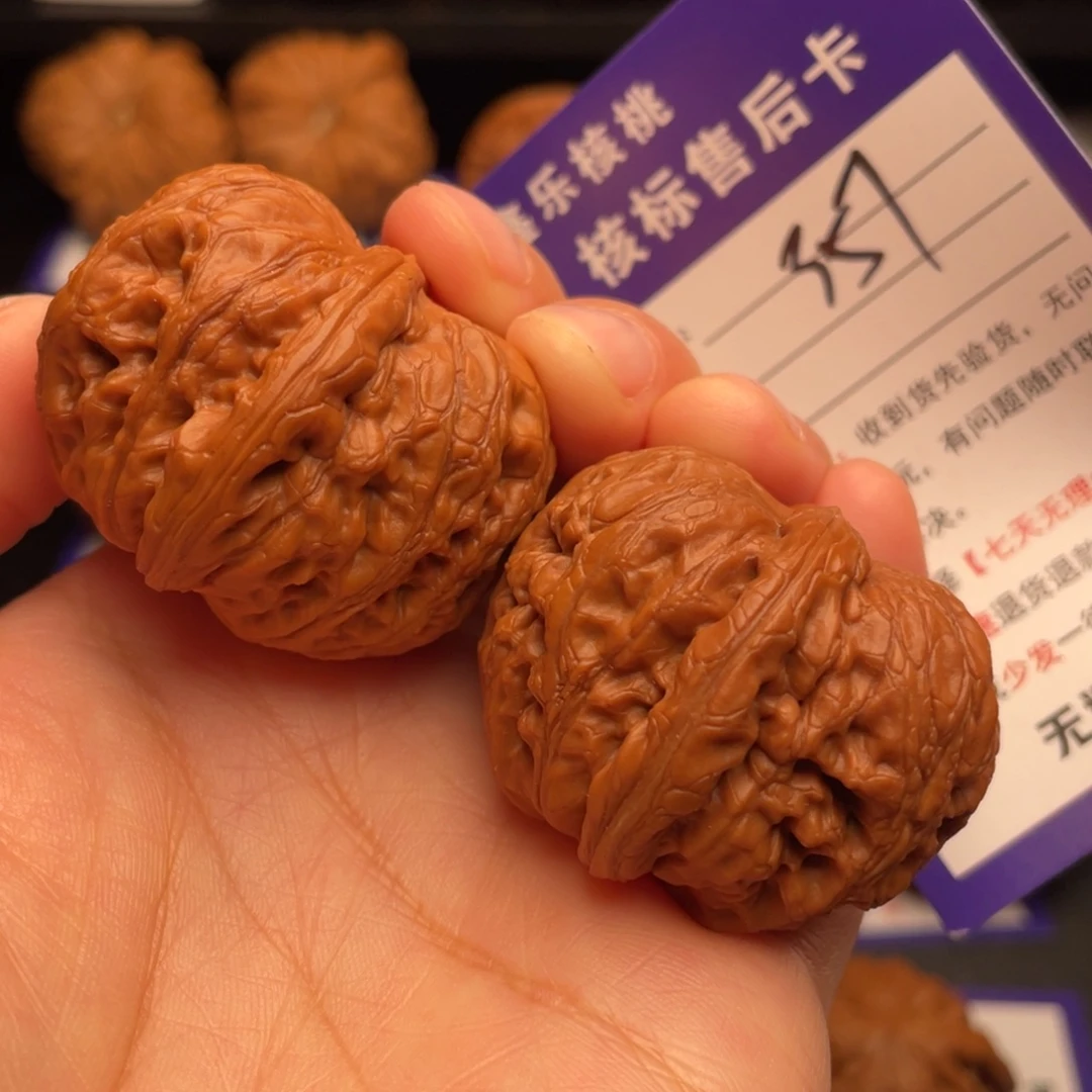 文玩核桃把件元宝40尺