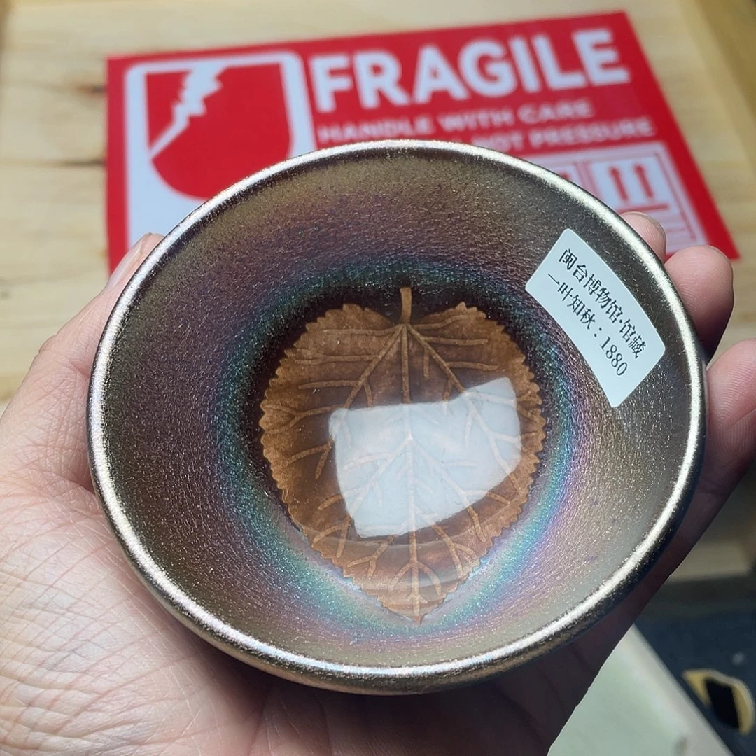 茶盏建盏主人杯一只