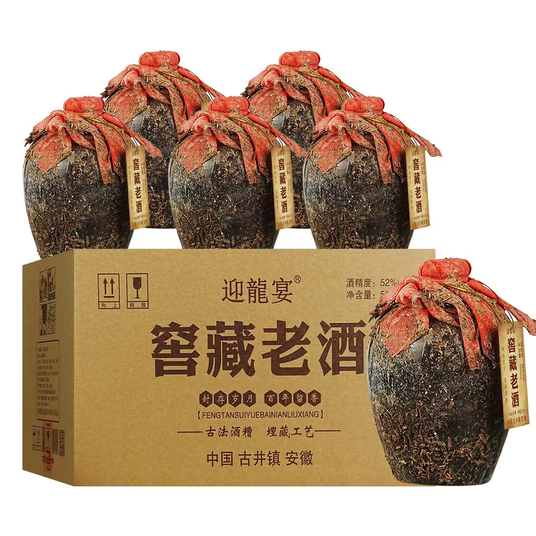 迎龍宴窖藏纯粮优级浓香型52度500ml﹡6瓶装52度