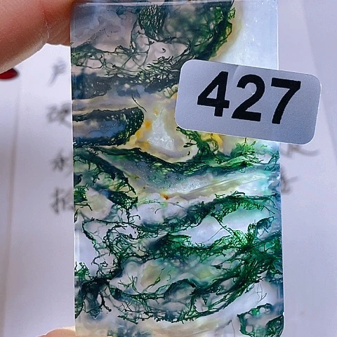 未镶嵌颈饰玛瑙/玉髓梦**分