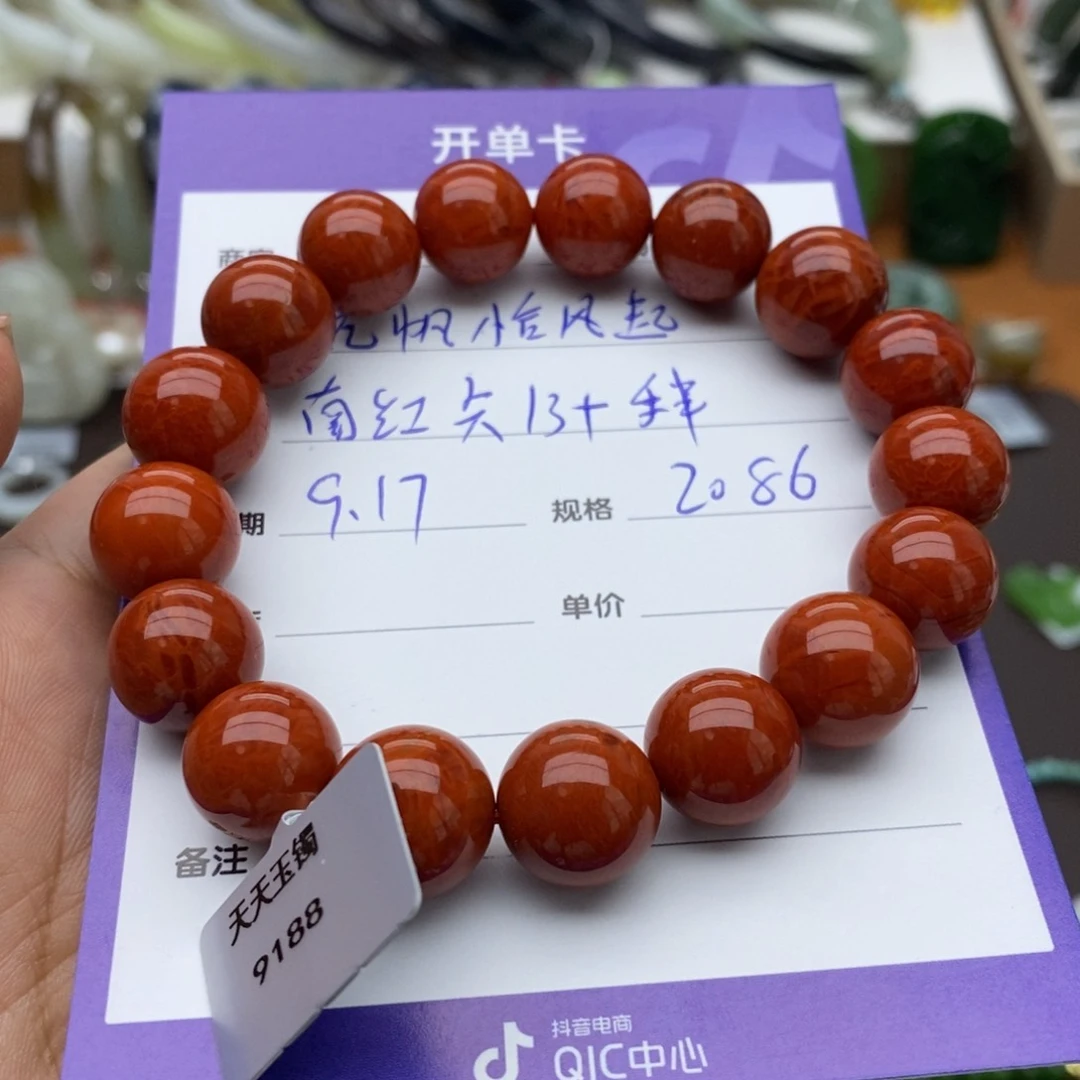 未镶嵌手串南红玛瑙
