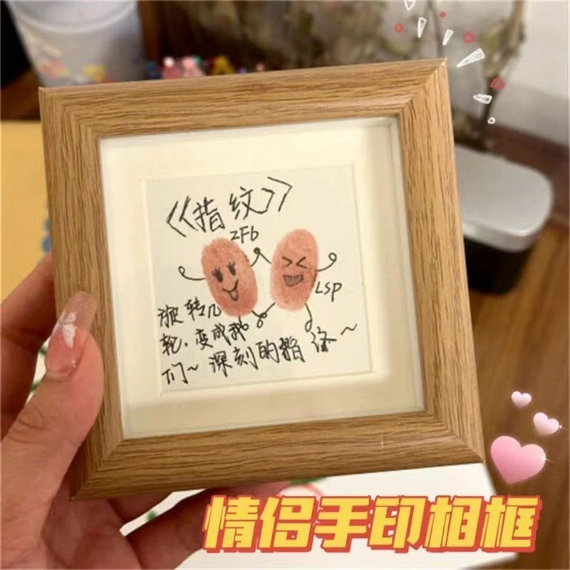 指纹画相框DIY情侣友谊纪念礼物适合送男女朋友闺蜜
