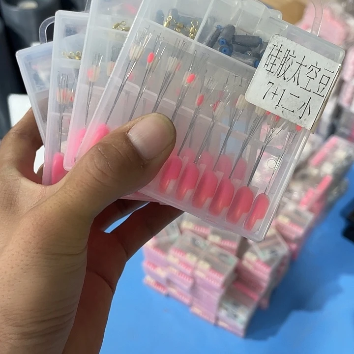太空豆2小号发4盒