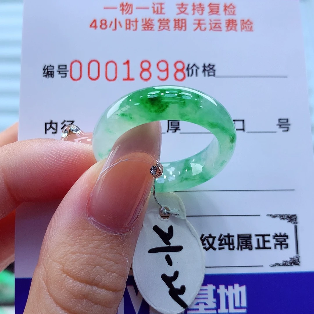 未镶嵌戒指翡翠翡翠