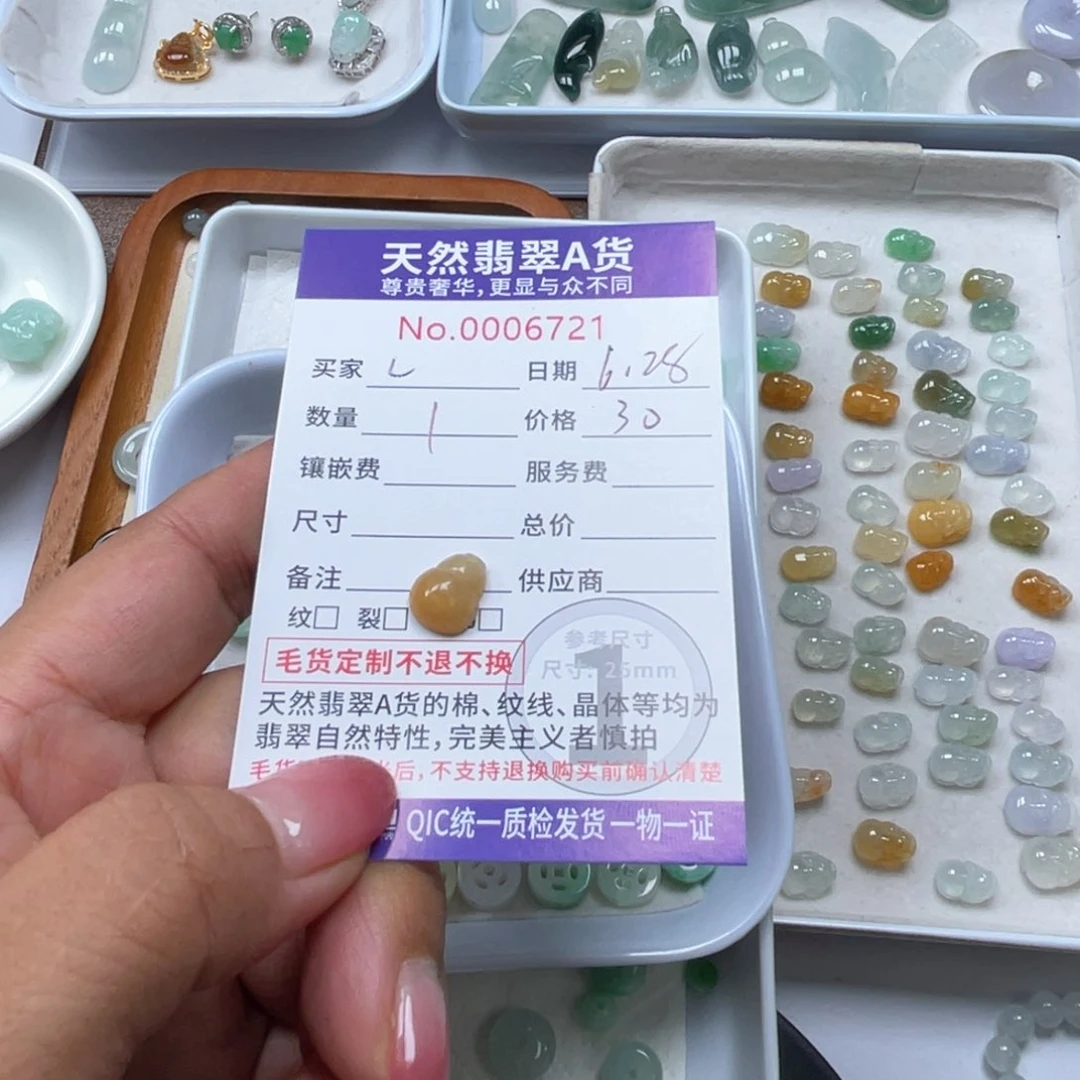 翡翠未镶嵌颈饰L*