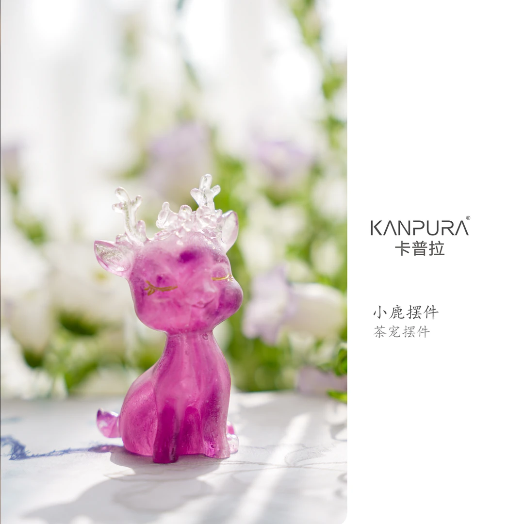 KANPURA/卡普拉粉彩琉璃摆件-福鹿常在粉紫色