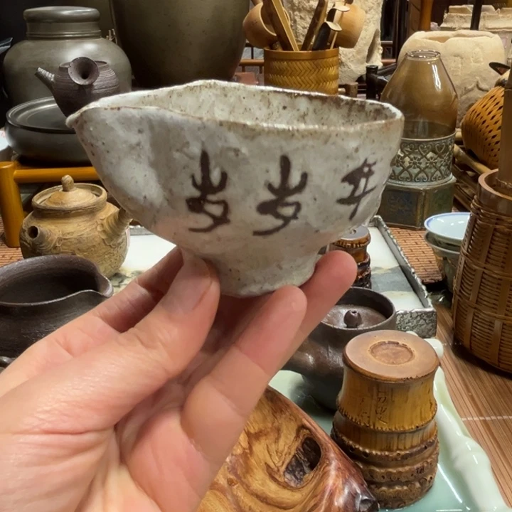 纯柴烧粉引公道杯