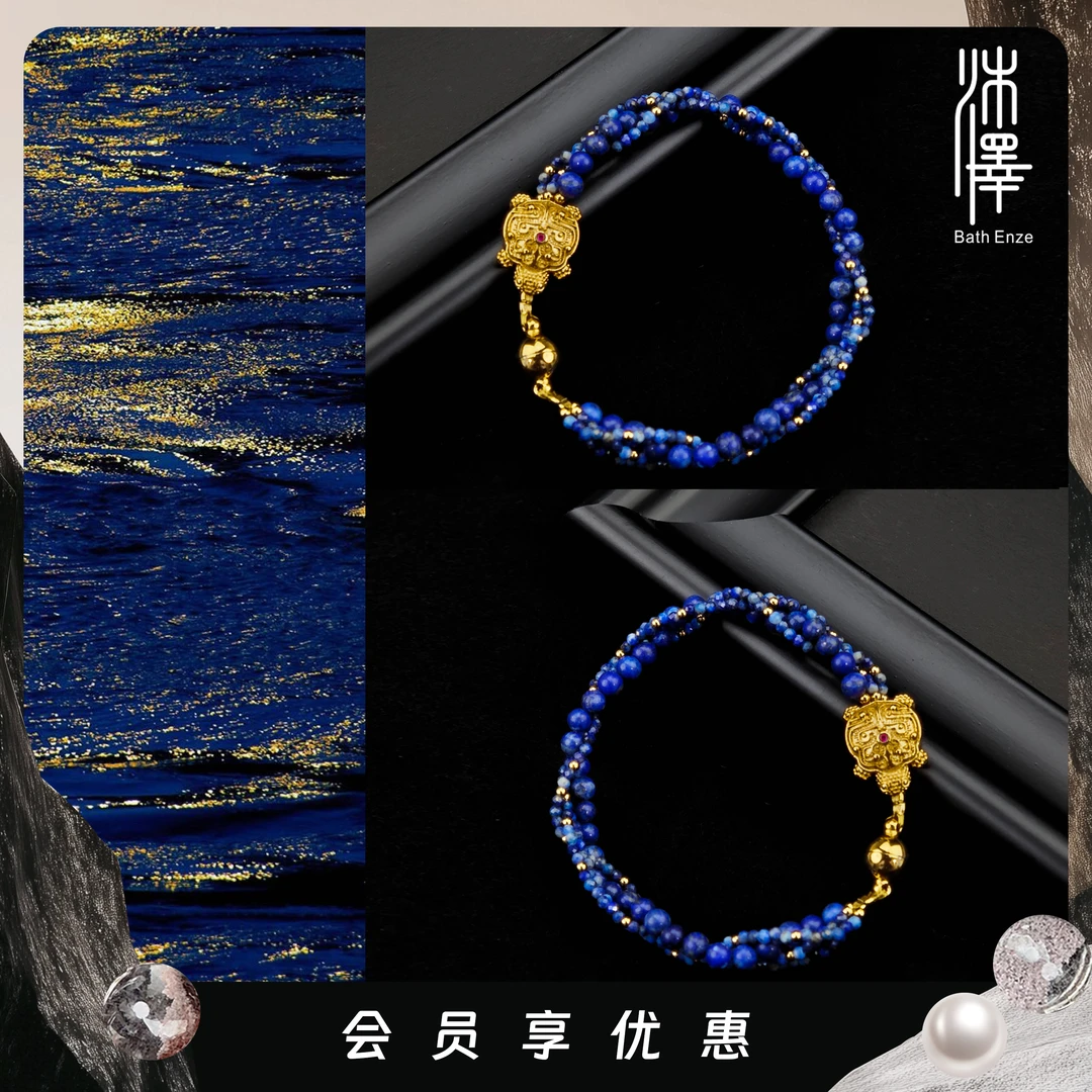 沐泽【厚德载金】2-5mm缠绕款青金石强磁吸扣手链YC（多样性发其一）