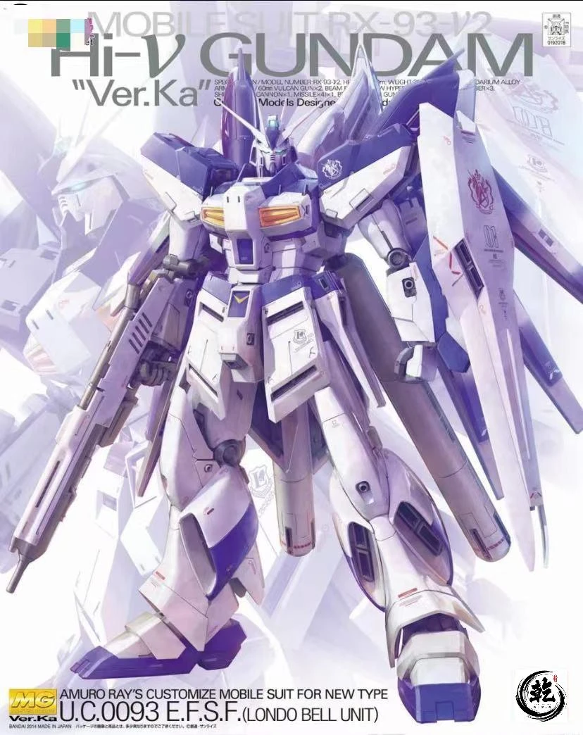 【可代工】正版拼装，MG卡版海牛高达 RX-93-v2 Hi-v高达 自带支架