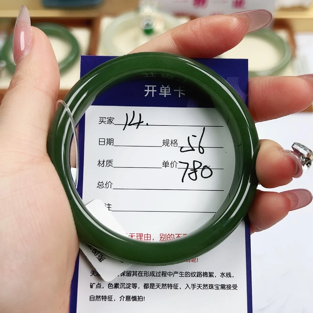 和田玉未镶嵌手镯